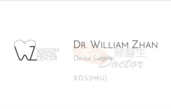 Dr William Zhan Name Card Dr William Zhan Name Card