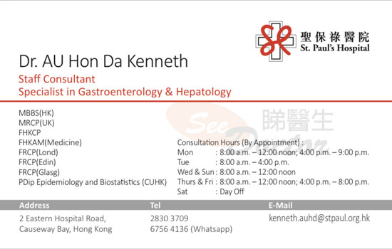 Dr Au Hon Da,Kenneth Name Card Dr Au Hon Da,Kenneth Name Card