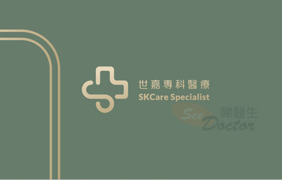 Dr Chan Ying Wing Jessie Name Card Dr Chan Ying Wing Jessie Name Card