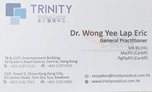 Dr Wong Yee Lap Eric name card 黃而立醫生名片