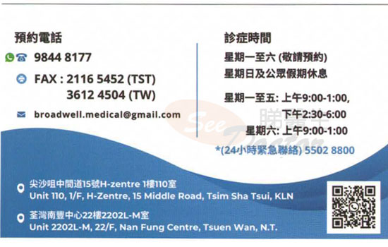 Dr CHAN Pak Hin, Alexander Name Card Dr CHAN Pak Hin, Alexander Name Card