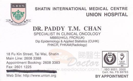 Dr CHAN TAK MING PADDY Name Card Dr CHAN TAK MING PADDY Name Card
