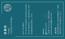 區嘉莉醫生名片