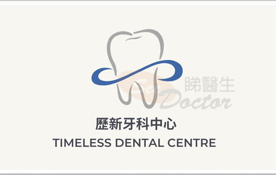 Dr CHEUNG, KWAN PUI Name Card Dr CHEUNG, KWAN PUI Name Card