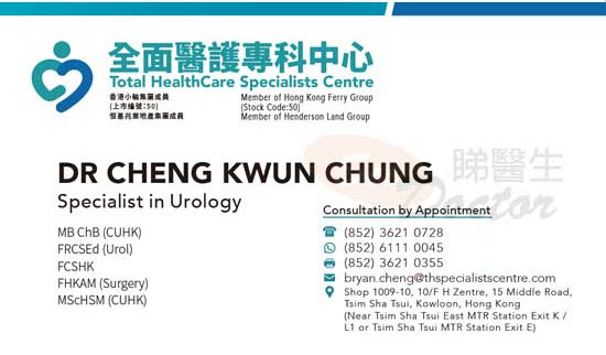 Dr Cheng Kwun Chung Name Card Dr Cheng Kwun Chung Name Card