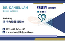 Dr Daniel Lam name card 林駿堯醫生名片