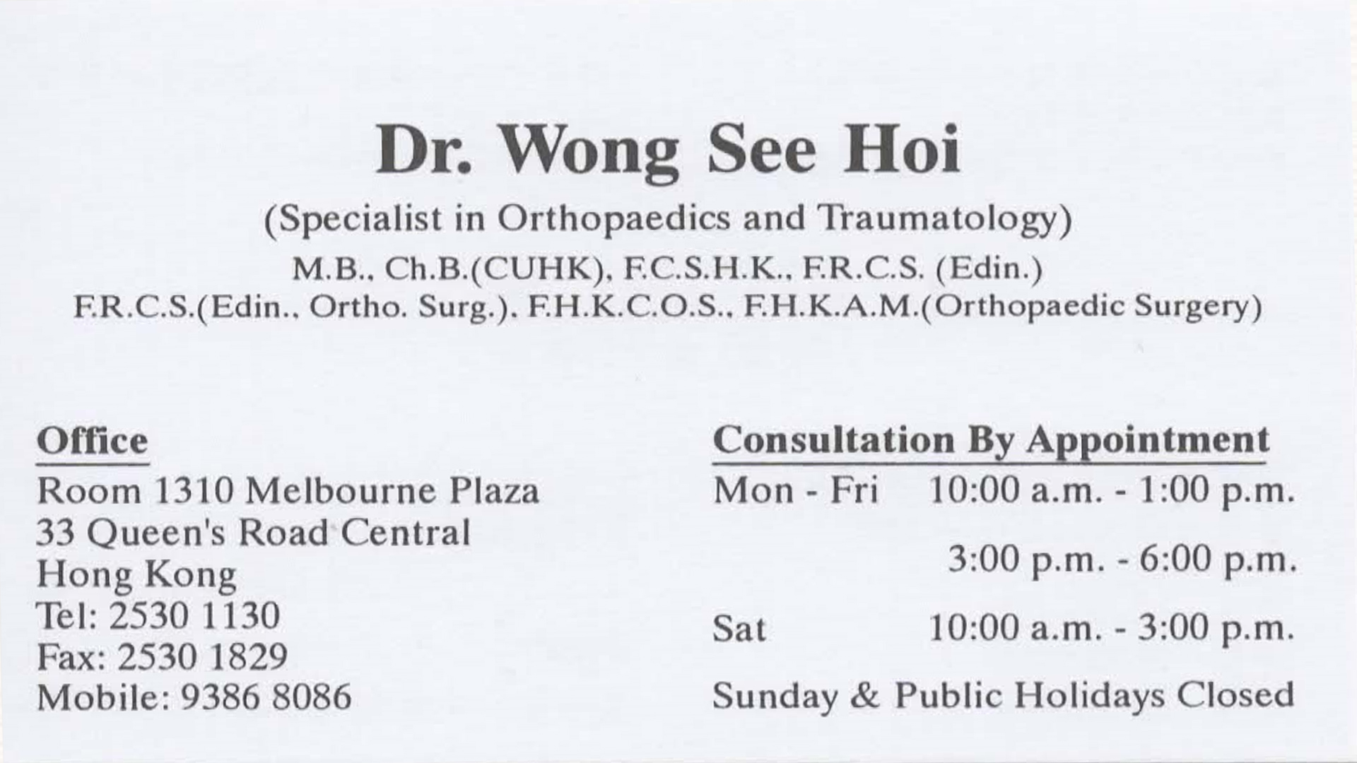 Dr WONG SEE HOI Name Card Dr WONG SEE HOI Name Card