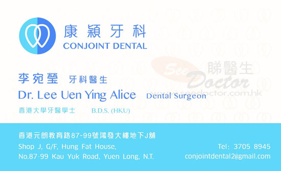 Dr Lee Uen Ying Alice Name Card Dr Lee Uen Ying Alice Name Card