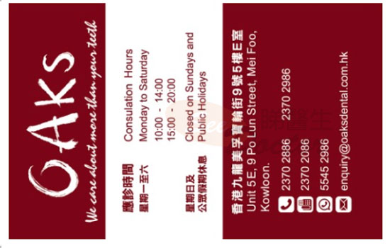 Dr KU KING TO, JONATHAN Name Card Dr KU KING TO, JONATHAN Name Card