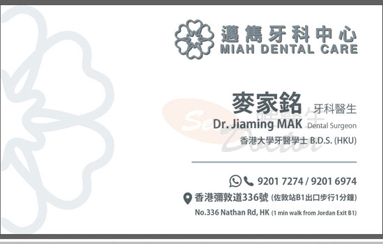 Dr Mak JIAMING Name Card Dr Mak JIAMING Name Card
