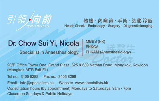 Dr Chow Sui Yi Name Card Dr Chow Sui Yi Name Card