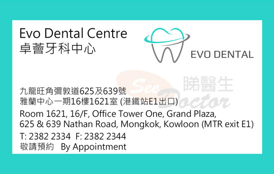 Dr LAU, MAN CHUNG Name Card Dr LAU, MAN CHUNG Name Card