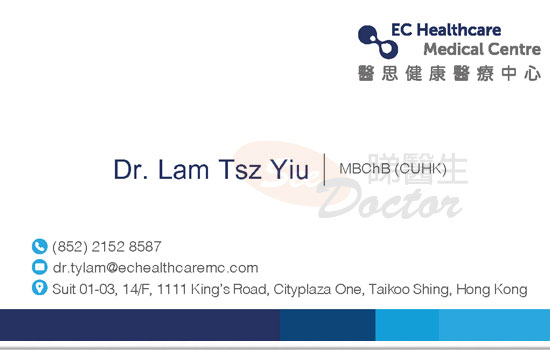 Dr Lam Tsz Yiu Name Card Dr Lam Tsz Yiu Name Card