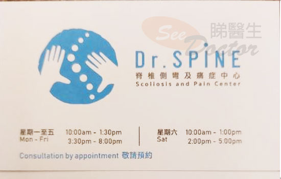 Dr LAI WAI HUNG,ABBY Name Card Dr LAI WAI HUNG,ABBY Name Card