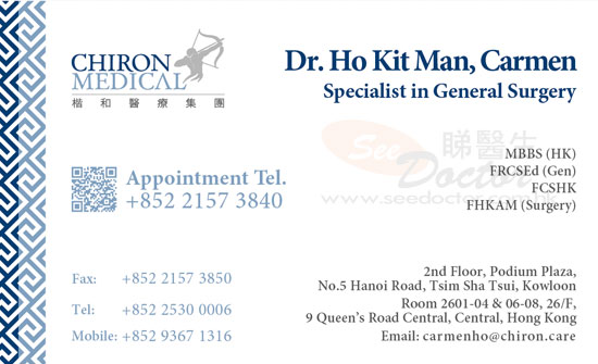 Dr Ho Kit Man, Carmen Name Card Dr Ho Kit Man, Carmen Name Card
