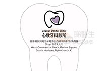 Dr Wong Wing Yan name card 王詠欣醫生名片