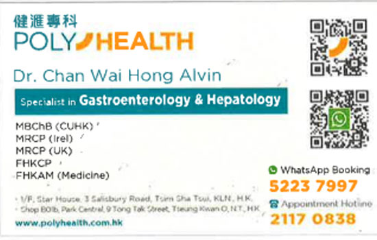 Dr CHAN WAI HONG Name Card Dr CHAN WAI HONG Name Card