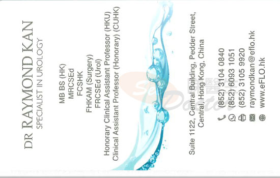 Dr Kan Wai Man, Raymond Name Card Dr Kan Wai Man, Raymond Name Card