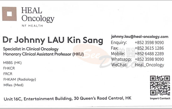 Dr Lau Kin Sang,Johnny Name Card Dr Lau Kin Sang,Johnny Name Card