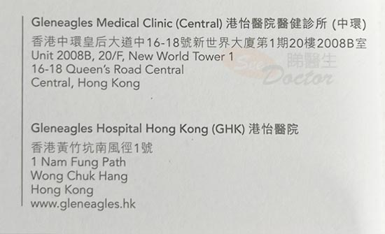 Dr Yeung Wan Yin, Winnie Name Card Dr Yeung Wan Yin, Winnie Name Card