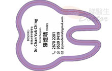 Dr Chan Yuk Ching name card 陳煜晴醫生名片