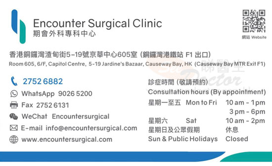 Dr LO WAI YAN,KITTY Name Card Dr LO WAI YAN,KITTY Name Card