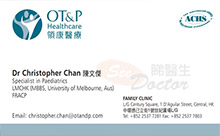 陳文傑醫生名片