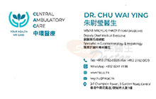 Dr Chu Wai Ying name card 朱尉瑩醫生名片