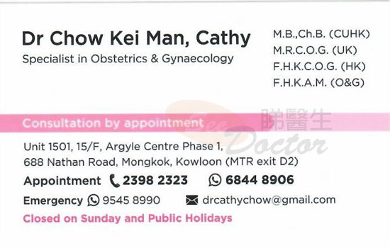 Dr Chow Kei Man Name Card Dr Chow Kei Man Name Card