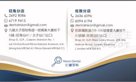 Dr Wong Tsun Fung, Calvin Name Card Dr Wong Tsun Fung, Calvin Name Card