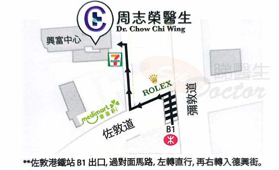 Dr CHOW CHI WING Name Card Dr CHOW CHI WING Name Card