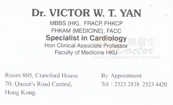 Dr YAN WING TAT, VICTOR Name Card Dr YAN WING TAT, VICTOR Name Card