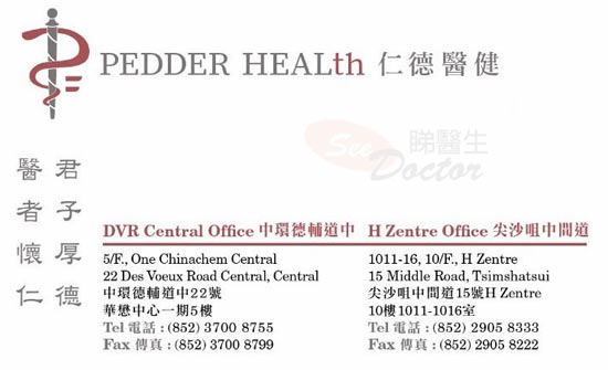 Dr Tsu Hok Leung James Name Card Dr Tsu Hok Leung James Name Card