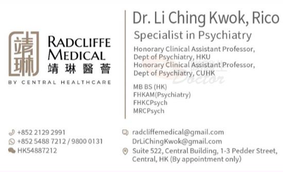 Dr Li Ching Kwok Name Card Dr Li Ching Kwok Name Card