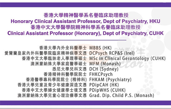 Dr Lam Chun Name Card Dr Lam Chun Name Card