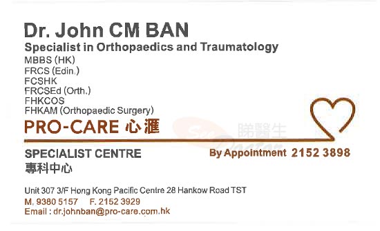 Dr Ban Chung Man John Name Card Dr Ban Chung Man John Name Card