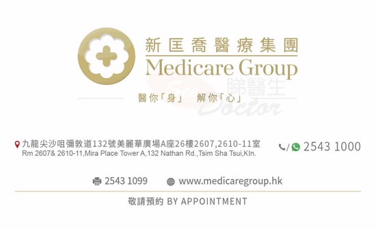 Dr Lee Yue Kit Name Card Dr Lee Yue Kit Name Card