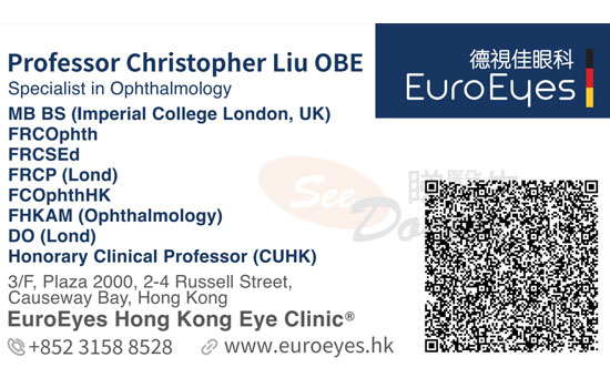 Dr Christopher Liu OBE Name Card Dr Christopher Liu OBE Name Card