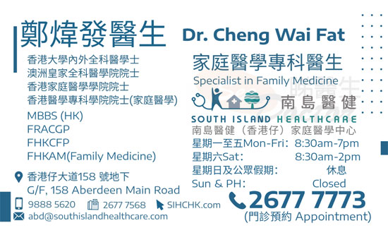 Dr Cheng Wai Fat Name Card Dr Cheng Wai Fat Name Card