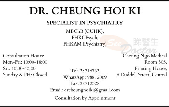 Dr Cheung Hoi Ki Name Card Dr Cheung Hoi Ki Name Card