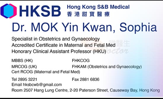 Dr Mok Yin Kwan Name Card Dr Mok Yin Kwan Name Card