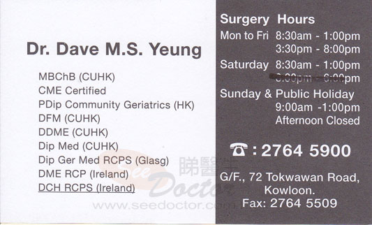 Dr YEUNG MAN SHUN Name Card Dr YEUNG MAN SHUN Name Card