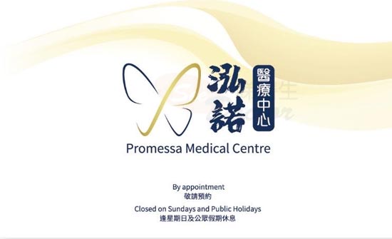 Dr FONG Ting Name Card Dr FONG Ting Name Card