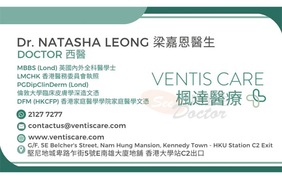 Dr NATASHA LEONG Name Card Dr NATASHA LEONG Name Card