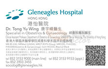 Dr TONG YU WING name card 唐宇嶸醫生名片