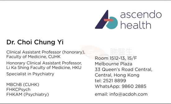 Dr Choi Chung Yi Name Card Dr Choi Chung Yi Name Card