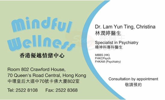 Dr Lam Yun Ting, Christina Name Card Dr Lam Yun Ting, Christina Name Card