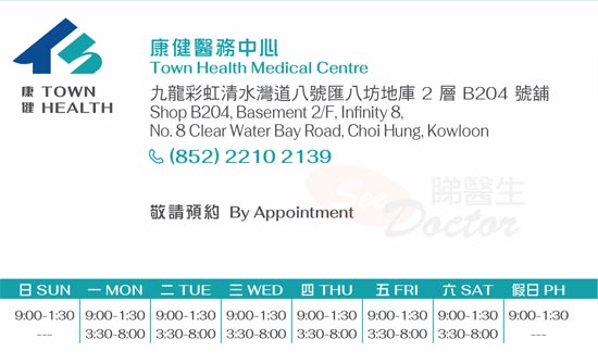 Dr Chung King Ngai Name Card Dr Chung King Ngai Name Card