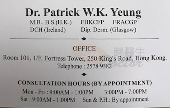 Dr YEUNG WAI KEI, PATRICK Name Card Dr YEUNG WAI KEI, PATRICK Name Card