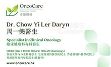 周一樂醫生名片